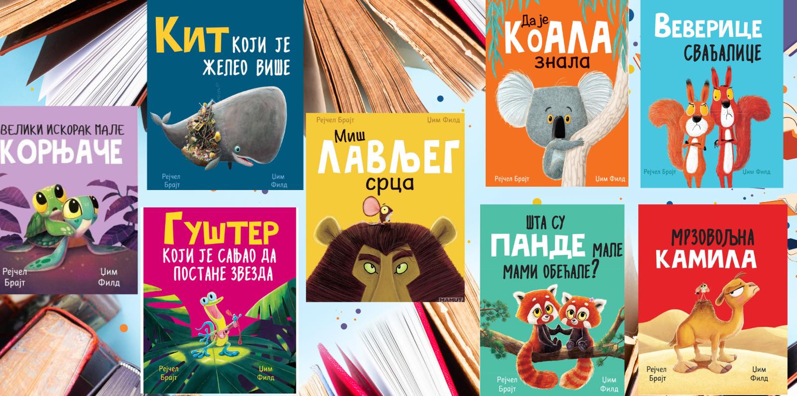 Zašto će se djeca zaljubiti u ovu ediciju - a roditelji je obožavati?