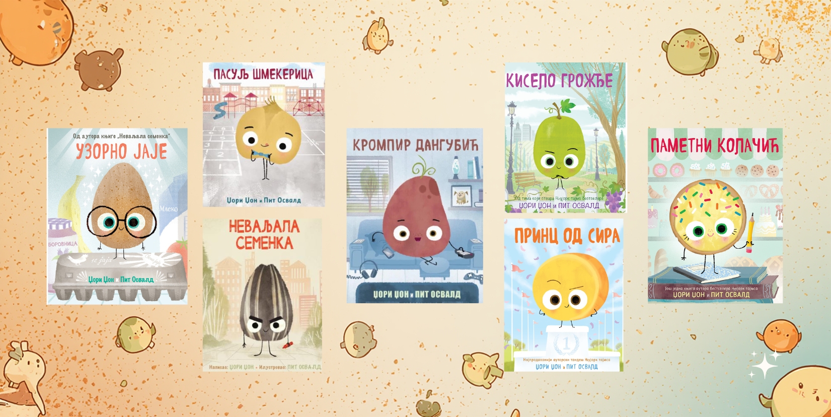 Slikovnice koje pomažu djeci da razumiju sebe – edicija omiljenih junaka iz svijeta hrane