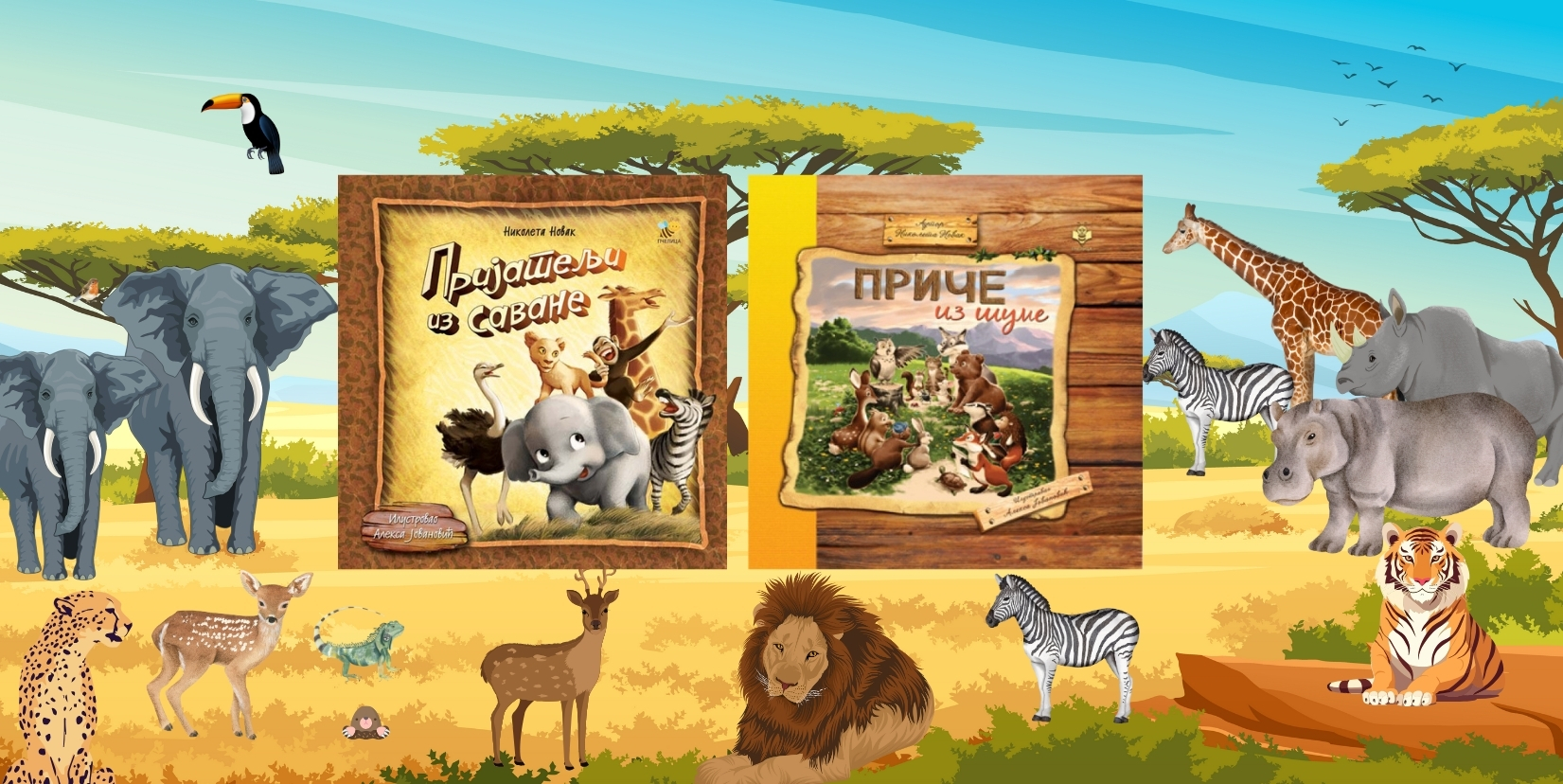 Knjige koje uče djecu najvažnijim životnim vrijednostima