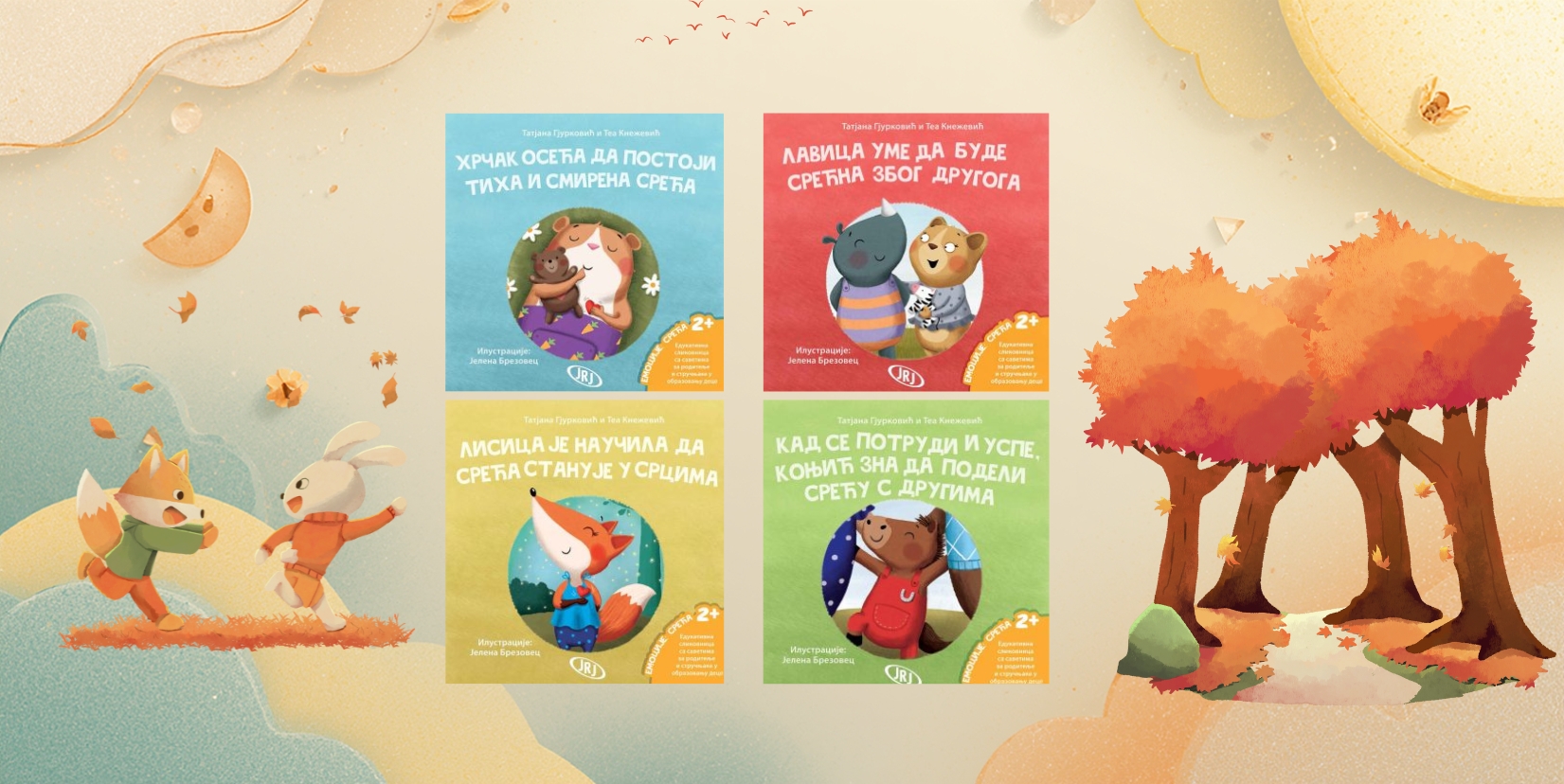 Slikovnice o sreći – male priče za velika dječija osjećanja