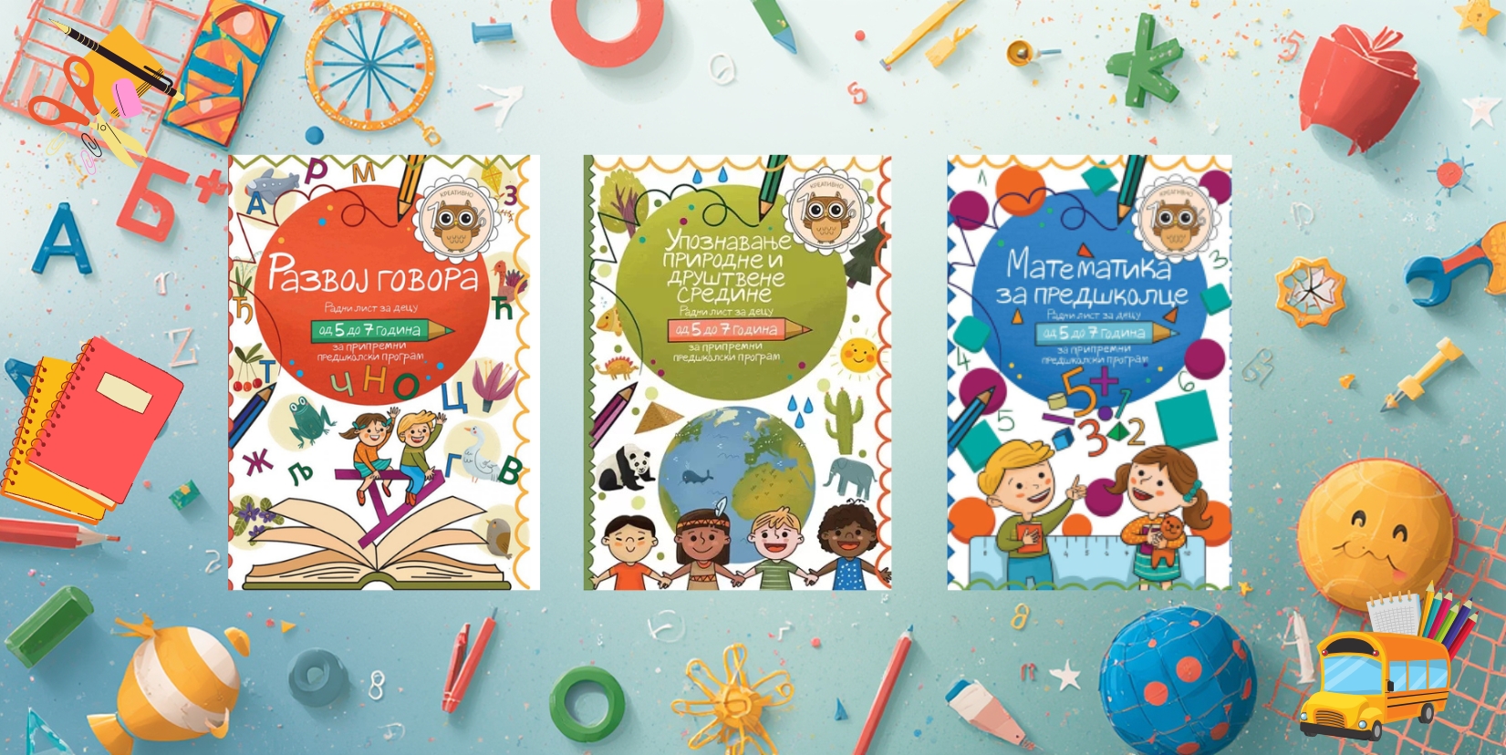 Radne sveske koje pripremaju dijete za školu – kroz igru, razmišljanje i radost učenja