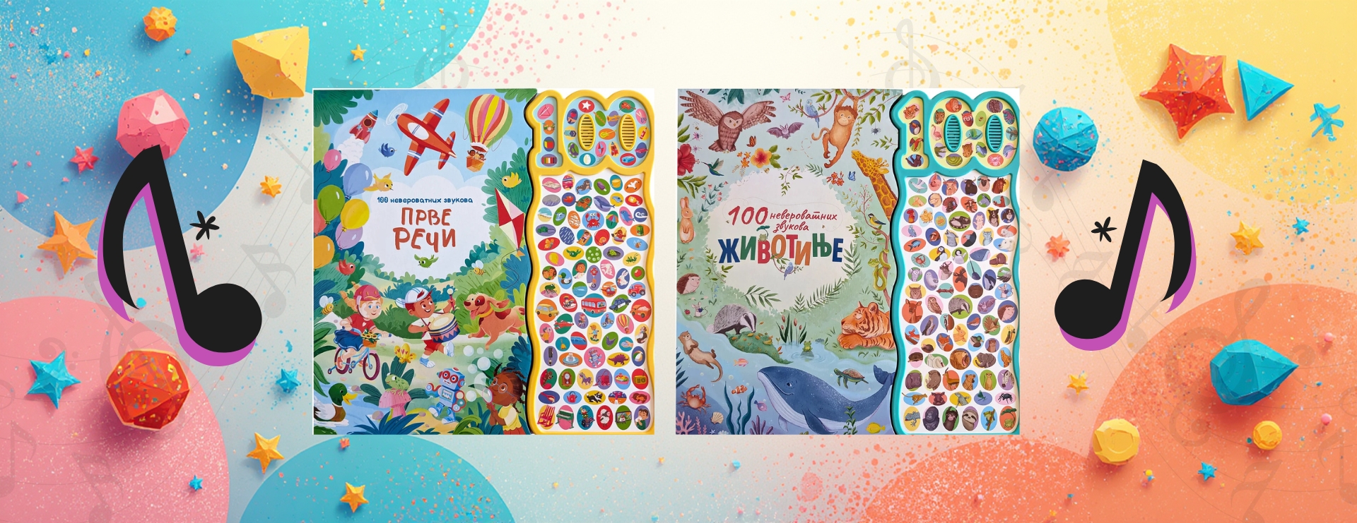 NOVO u knjižari Pčelica: Zvučne knjige koje bude radoznalost i prve riječi!