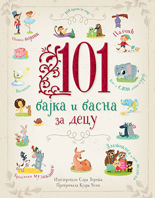 101 BAJKA I BASNA ZA DJECU
