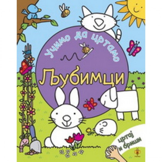 LJUBIMCI-UČIMO DA CRTAMO