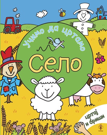 SELO-UČIMO DA CRTAMO