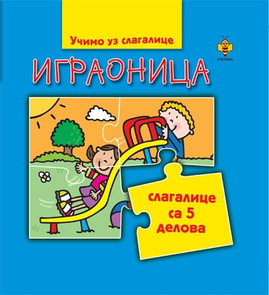 IGRAONICA-UČIMO UZ SLAGALICE