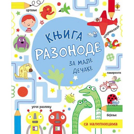 KNJIGA RAZONODE ZA MALE DEČAKE