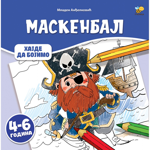 MASKENBAL-HAJDE DA BOJIMO