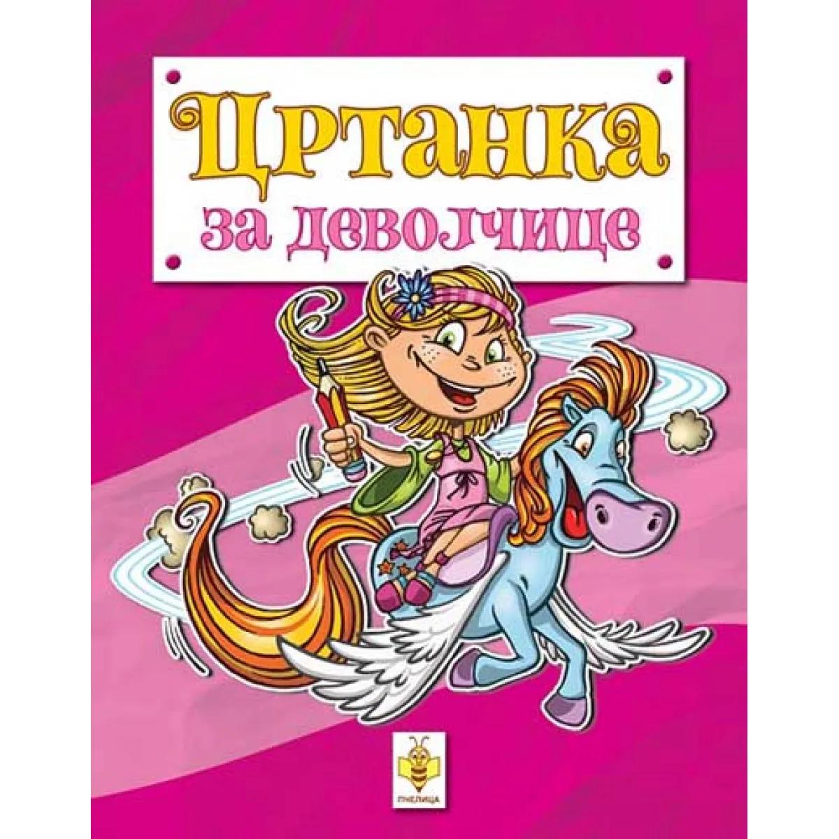 CRTANKA ZA DEVOJČICE-CRTANKE