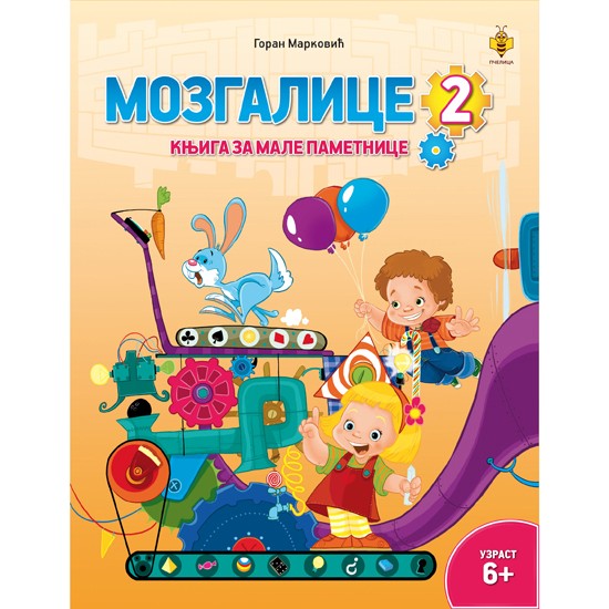 MOZGALICE 2-MOZGALICE