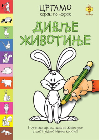 DIVLJE ŽIVOTINJE-CRTAMO KORAK PO KORAK