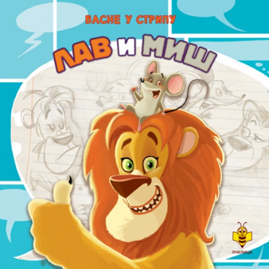 LAV I MIŠ-BASNE U STRIPU