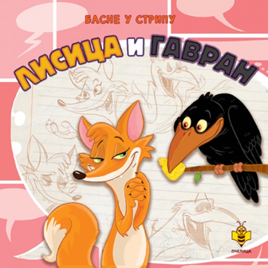LISICA I GAVRAN-BASNE U STRIPU