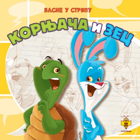 KORNJAČA I ZEC-BASNE U STRIPU