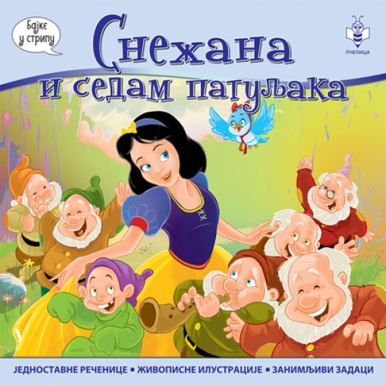SNEŽANA I 7 PATULJAKA-BAJKE U STRIPU
