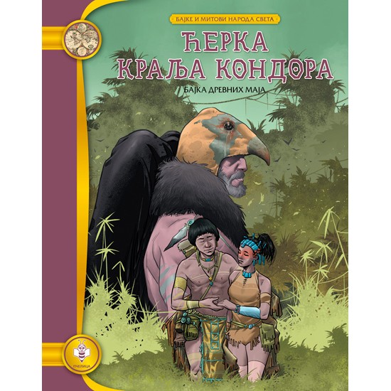 ĆERKA KRALJA KONDORA-BAJ.I MIT.NAR.SVETA