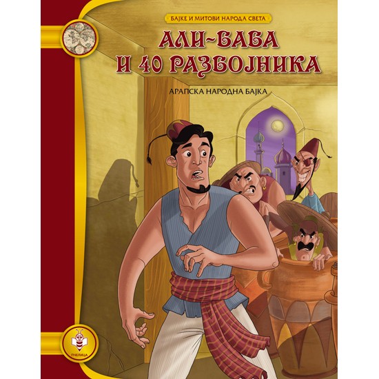 ALI BABA I 40 RAZB.-BAJ.I MIT.NAR.SVETA