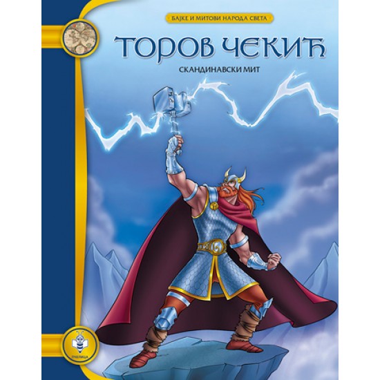 TOROV ČEKIĆ-BAJ.I MIT.NAR.SVETA