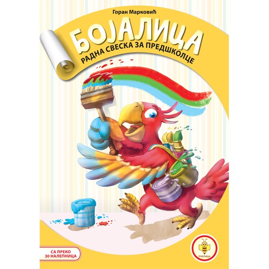 BOJALICA-ŠKOLICA ZA MALIŠANE