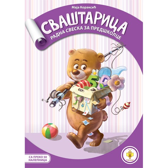 SVAŠTARICA-ŠKOLICA ZA MALIŠANE