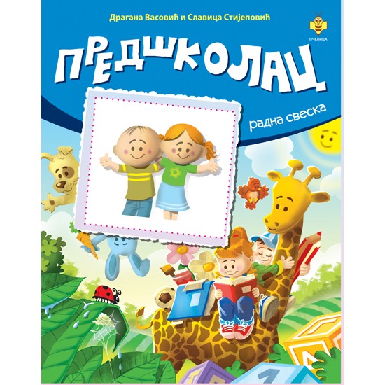 PREDŠKOLAC-pčelica