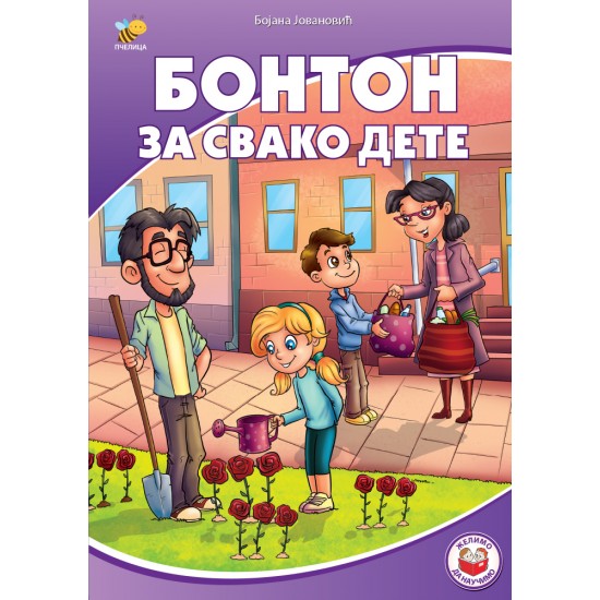 BONTON ZA SVAKOG ĐAKA-ŽELIMO DA NAUČIMO