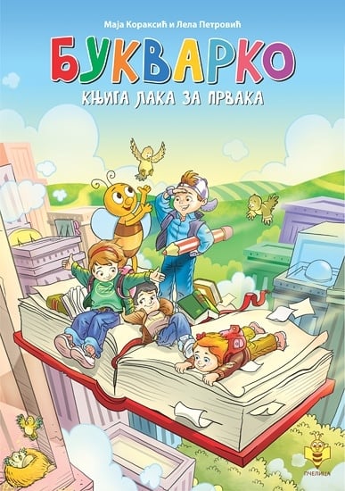 BUKVARKO-KNJIGA LAKA ZA PRVAKA
