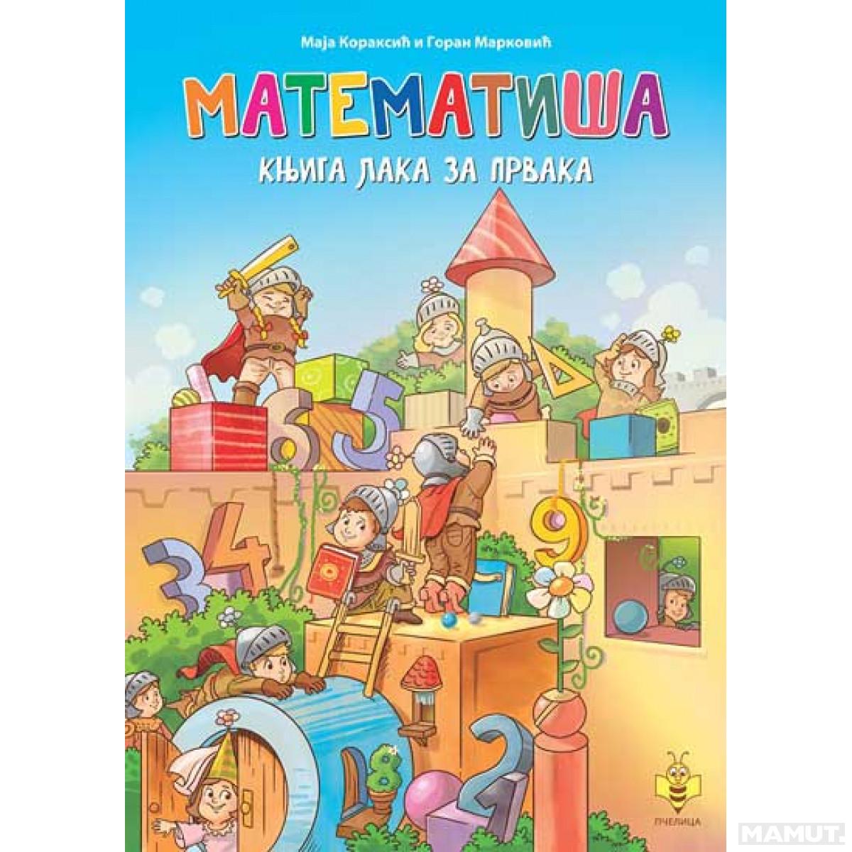 MATEMATIŠA-KNJIGA LAKA ZA PRVAKA