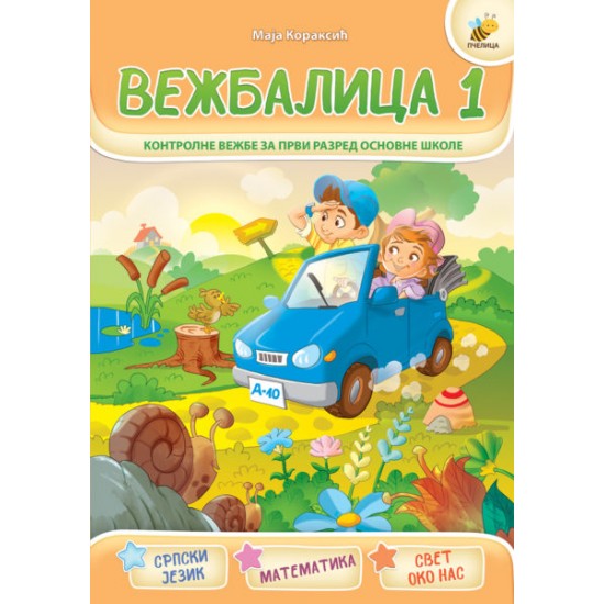 VEŽBALICA 1-PČEL.U ŠKOLI