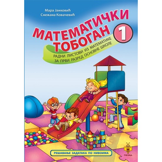 MATEMATIČKI TOBOGAN 1-PČEL.U ŠKOLI