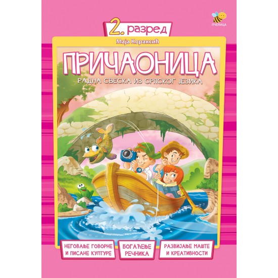 PRIČAONICA 2-PČEL.U ŠKOLI