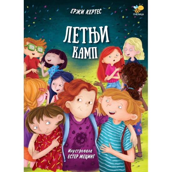 LETNJI KAMP-PČELICA