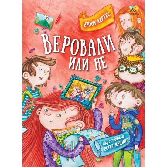 VEROVALI ILI NE-PČELICA