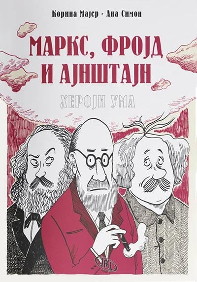 MARKS,FROJD I AJNŠTAJN HEROJI UMA