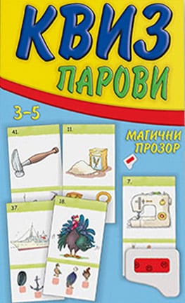 KVIZ PAROVI MAGIČNI PROZOR PIKOM