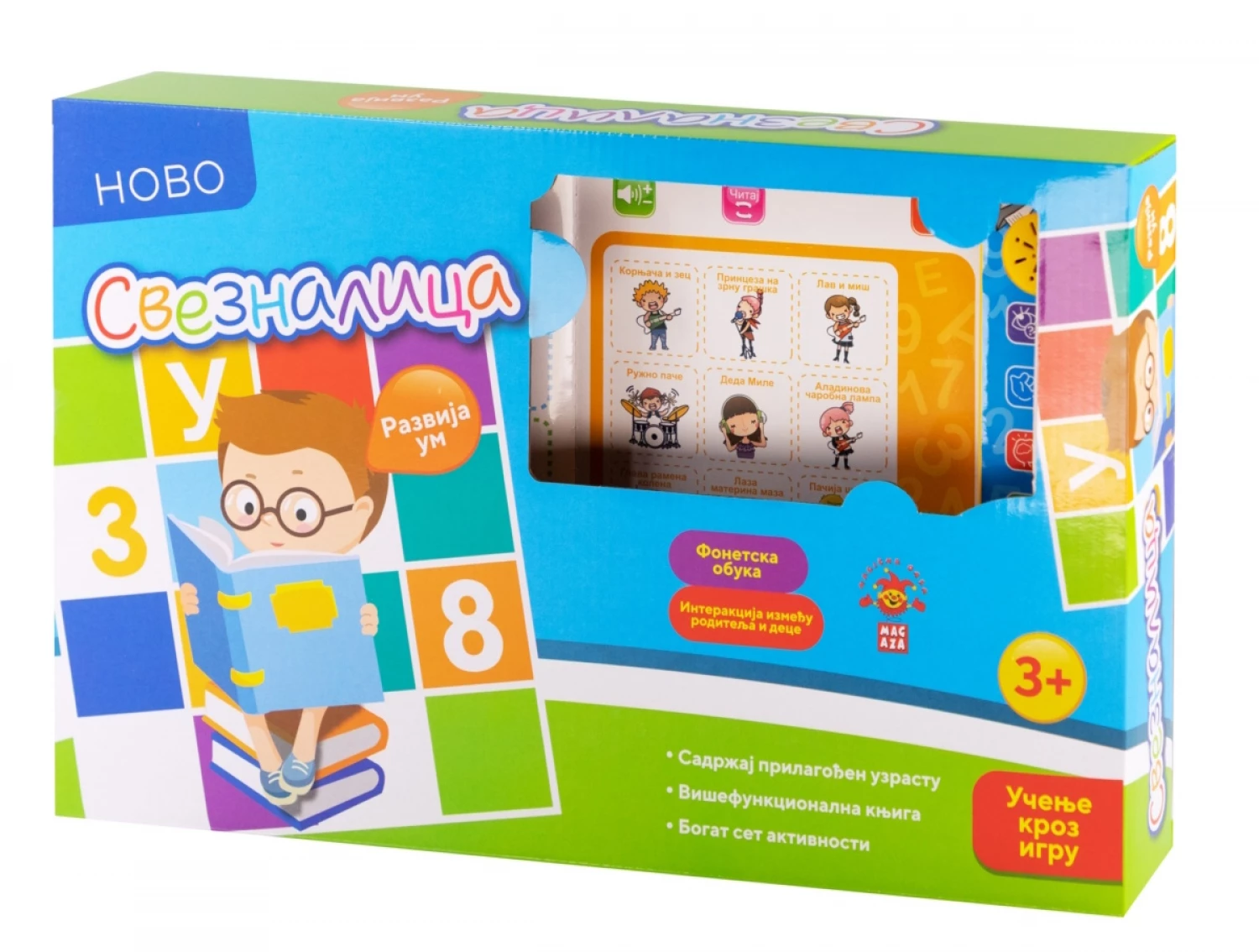 EDUKATIVNA KNJIGA SVEZNALICA 3103 mag