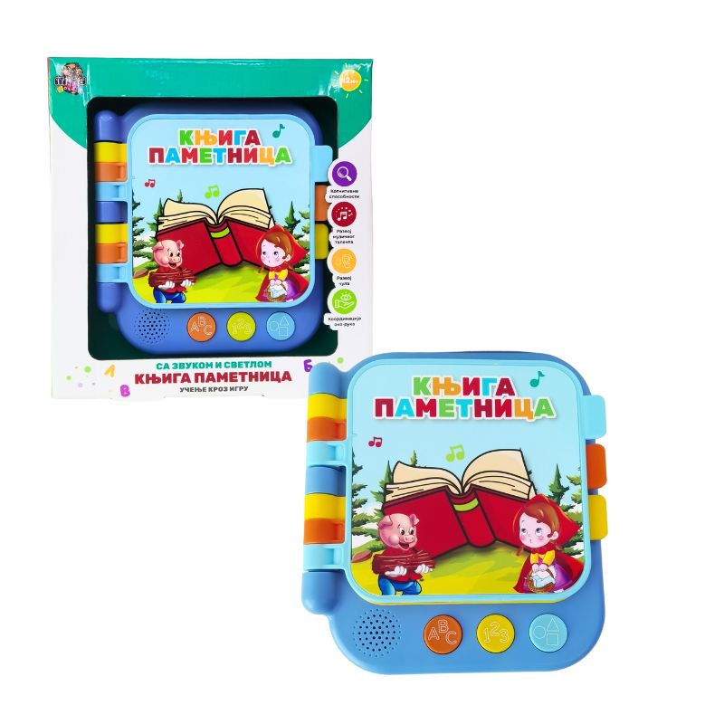 KNJIGA PAMETNICA 71622 MIL