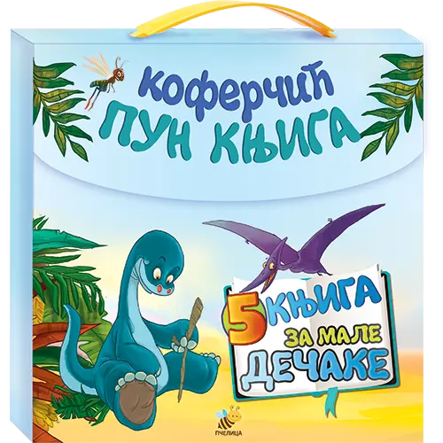 KOFERČIĆ PUN KNJIGA ZA DEČAKE