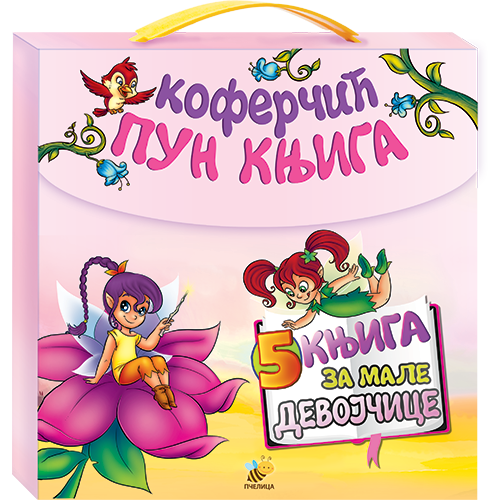 KOFERČIĆ PUN KNJIGA ZA DEVOJČICE