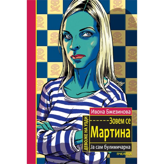 ZOVEM SE MARTINA-DEVOJKE NA UZDI