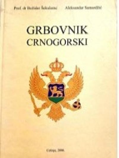 CRNOGORSKI GRBOVNIK