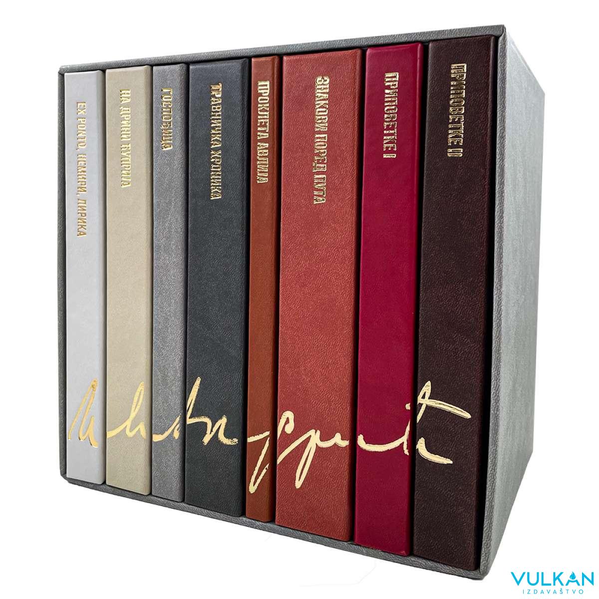 IZABRANA DJELA-IVO ANDRIĆ 1-8