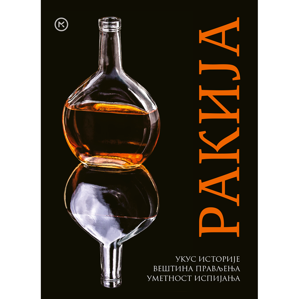 RAKIJA-ENCIKLOPEDIJA