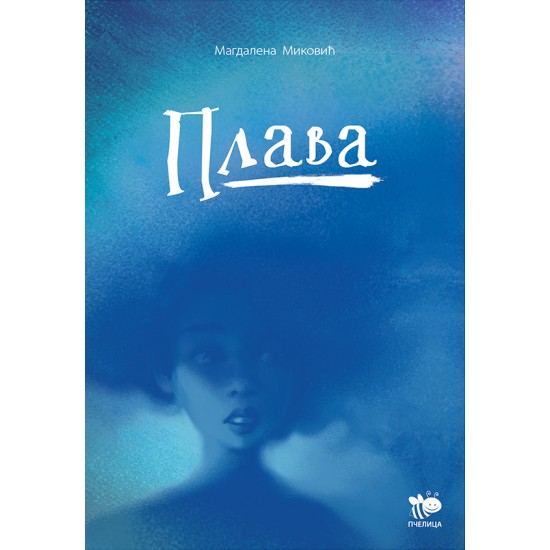 PLAVA-MAGDALENA MIKOVIĆ