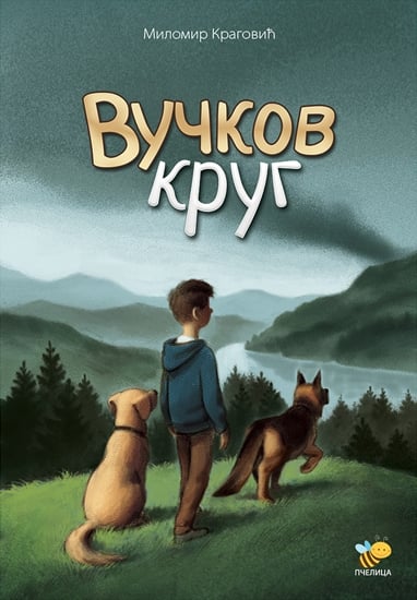 VUČKOV KRUG-PČELICA