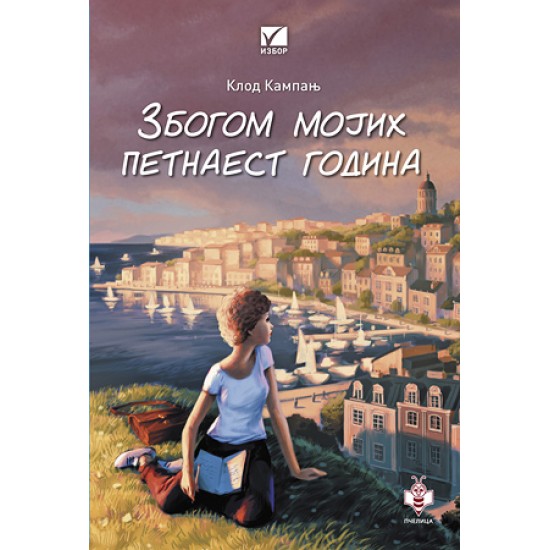 ZBOGOM MOJIH 15 GODINA-PČELICA