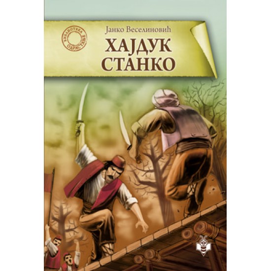 HAJDUK STANKO-ODRASTANJE