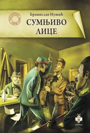 SUMNJIVO LICE-ODRASTANJE