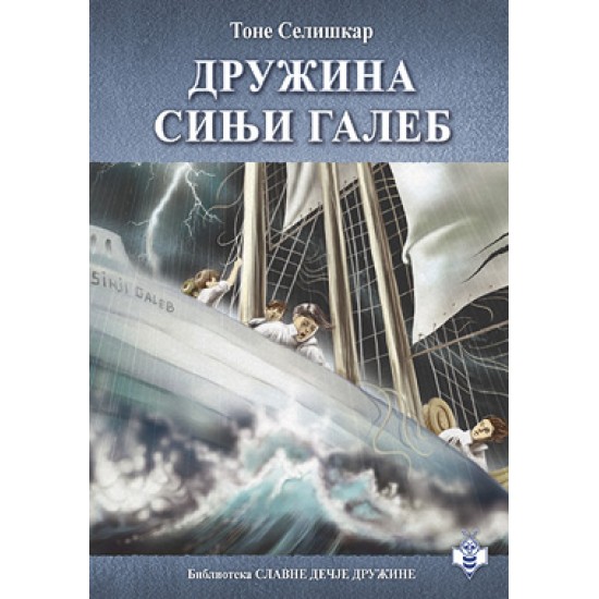 DRUŽINA SINJI GALEB-SLAVNE DEČ.DRUŽINE