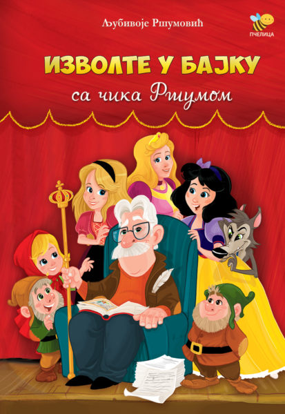 IZVOLTE U BAJKU SA CRVENKAPOM-IZVOLTE U BAJKU
